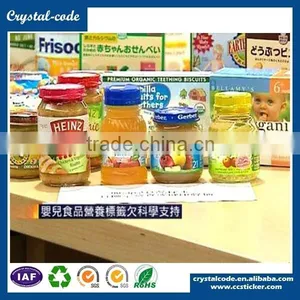 Cheap Custom Plastic Decorative Sample Food Labels thumbnail-5