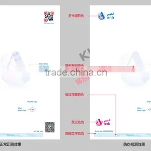 To Prevent the Copy Paper thumbnail-1