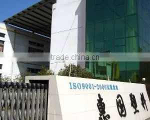 Suzhou Huiguo Plastic Co., Ltd. company overview - view 2 thumbnail