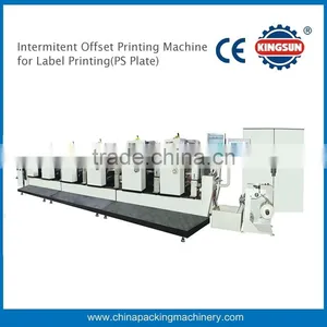 KZX-320 Series Intermittent Rotary Self Adhesive Offset Printing Machine thumbnail-1