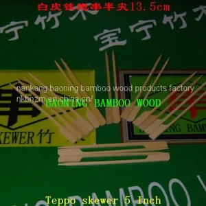 Teppo Skewer 25cm thumbnail-2