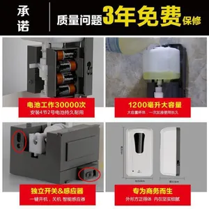 Hotel Toilet 400ml Plastic Touchless Hand Soap Dispenser thumbnail-3