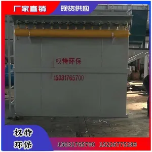 Paper Bag Dust Collector Multi-pipe Dust Collector Desktop Dust Collector Kiln Dust Collector thumbnail-2