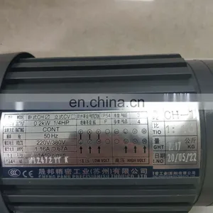 CPG Three Phase Asynchronous Motor CH-1 thumbnail-2