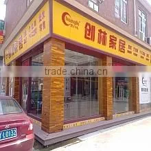 Foshan Chuanglin Decoration Material Firm company overview - view 1 thumbnail