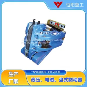 The Hydraulic Safety Brake SBD80-B is Sold in Bulk From the Original Manufacturer of Hengyang Heavy Industry thumbnail-1