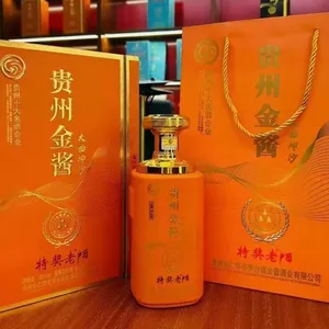 Chinese Kweichow Moutai Company Exports to the United Kingdom Tax-free To-door Price Concessions Authentic Fidelity thumbnail-1