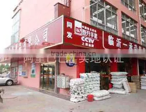 Linyi Yicheng Labor Protection Products Co., Ltd. company overview - view 2 thumbnail