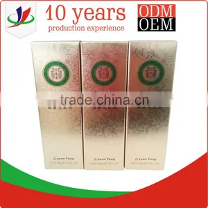 Folding Gold Cosmetic Paper Box thumbnail-1