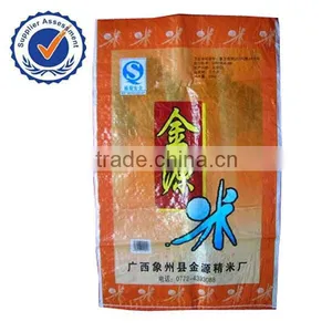 Opp Film Rice Bag thumbnail-1
