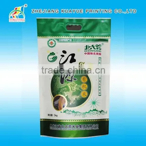 High Quality Rice Paper Stand up Pouch thumbnail-1