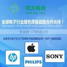 Shenzhen Tongfang Electronic New-Material Co., Ltd. company overview - view 4 thumbnail