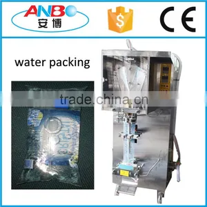 Pure Water Sachet Packing Machine thumbnail-1