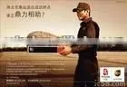 Shenzhen Logistic Service (LCL) to Santos thumbnail-1