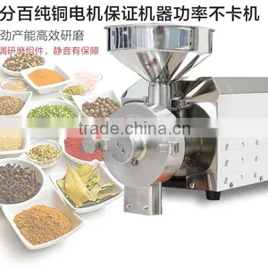 Small Rice Corn Grains Milling Machine With Low Price thumbnail-4