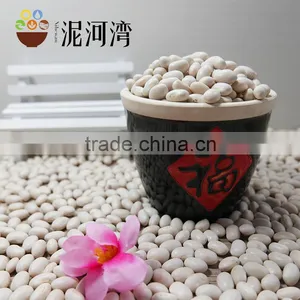 High Quality White Kidney Beans Medium Size 2016 Crop thumbnail-2