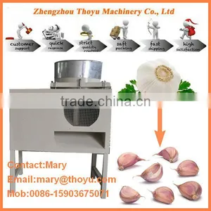 High Efficiency Garlic Clove Separate Machine With Best Quality (SMS: 0086-15903675071) thumbnail-1