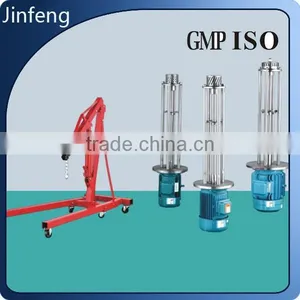 China Supplier Cosmetics Machinery Vacuum Mixer Homogenizer thumbnail-1