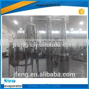 500L WZIII Model Multifunctional Single Effect Vacuum Evaporator thumbnail-1