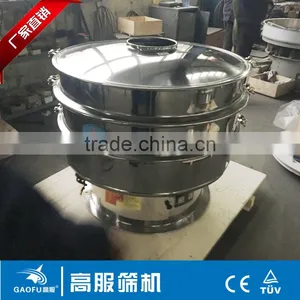 Rotary Vibrating Screen Separator Machine for Powders and Granules thumbnail-1