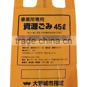 T-shirt Plastic Garbage Bags thumbnail-2