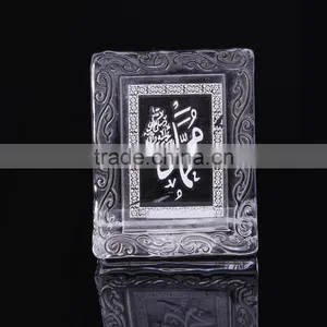 Crystal Bible Book For Islamic Wedding Gifts thumbnail-1