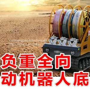 High-load Omni-directional Robot Chassis thumbnail-1