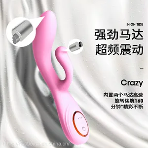Two-headed VIBRATORS II thumbnail-1
