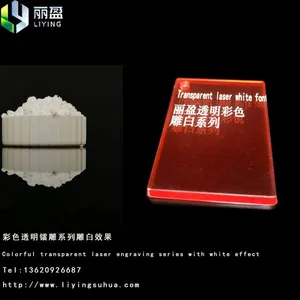 Flame Retardant Laser Engraving Powder thumbnail-4