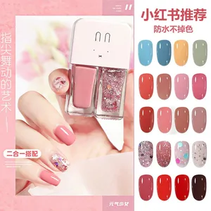 Twin-Pack Nail Polish No-Bake Non-Peelable Quick-Drying Oil-Based Matte Finish Affordable Protective and High-Texture Nail Art thumbnail-1