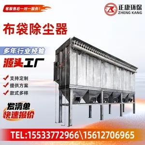 Pulse Jet Baghouse Dust Collector Industrial Bag Type Dust Removal Machine For Cement Grinding Mining Dust Collecting System thumbnail-1