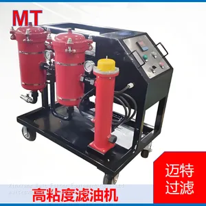 Mobile High‑Viscosity Oil Purifier With Special Viscous‑Oil Gear Pump thumbnail-1