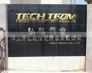 Techteam Co., Ltd. company overview - view 1 thumbnail