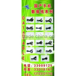 Usb Cable for Mobile Phone thumbnail-2