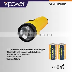 2D Normal Bulb Plastic Flashlight thumbnail-1