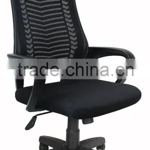Office Mesh Chair - A03-0121[B] thumbnail-1