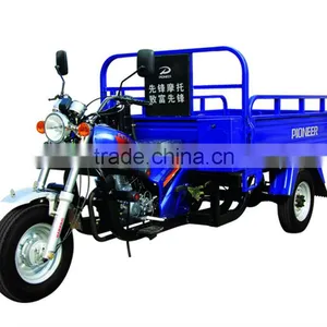 3 Wheel Motorcycle thumbnail-1