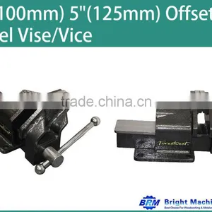 4"(100mm) 5"(125mm) Offset Steel Vise/Vice thumbnail-1