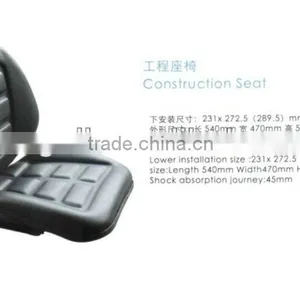 CONSTRUCTION SEAT thumbnail-1