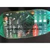 Plastic BOP Anti Bird Net&mesh Fruit&garden Protect Net&mesh Agriculture Anti Bird Net&mesh(factory) thumbnail-3