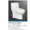 Toilet thumbnail-1