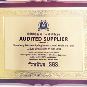 Shandong Fortune Spring International Trade Co., Ltd. company overview - view 2 thumbnail