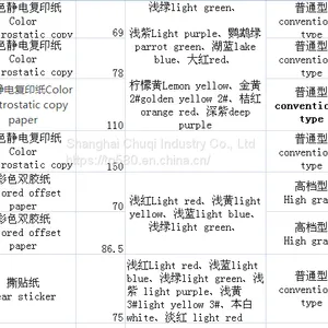 Colored Offset Paper thumbnail-5