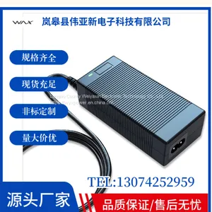 Manufacturer Customized Production of 10 Series of 42V2A Lithium Battery Chargers thumbnail-1
