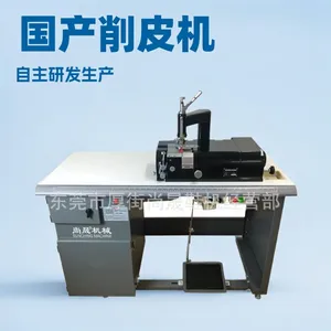 SC-102 Leather Material Circular Knife Edge Thinning Machine thumbnail-1