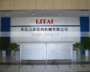 Fenghua Litai Meat Grinder Machinery Co., Ltd. company overview - view 1 thumbnail
