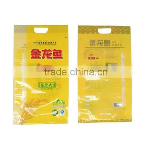 No Leaking Plastic Rice Packaging Bag With Handle 500g 1kg 2kg 5kg 10kg thumbnail-2
