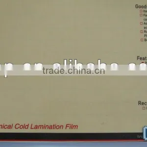 Economical Cold Lamination Film thumbnail-1
