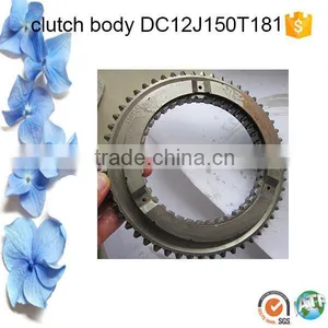 DC12J150T181 Clutch Body for DC 12 Shift Transmission Dongfeng Truck thumbnail-1