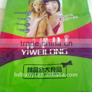 M-Seal Packaging Bag For Dog Food 10kg thumbnail-1